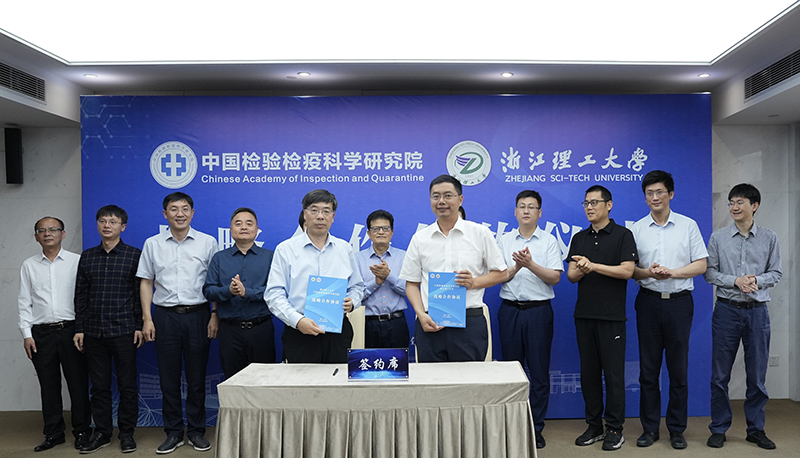 澳门24小时与中国计量大学、浙江理工大学、浙江工商大学 签署战略合作协议